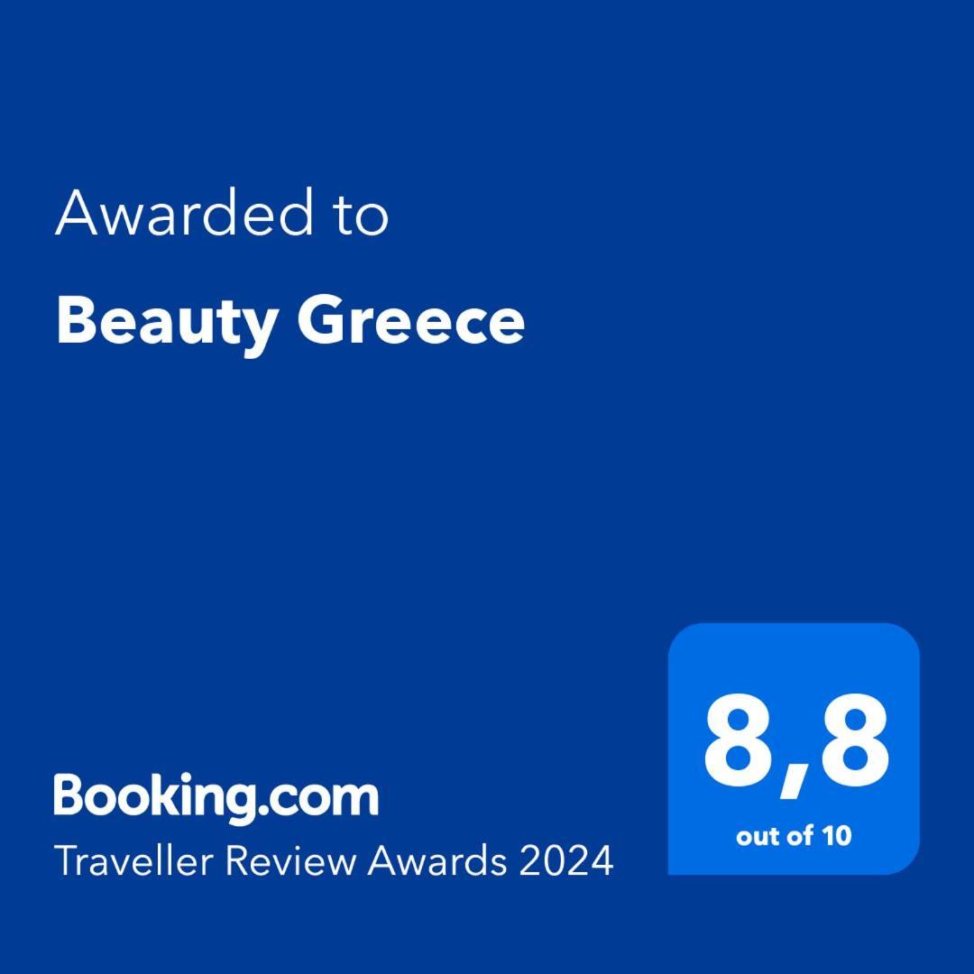 Beauty Greece Lägenhet Aten Rum bild